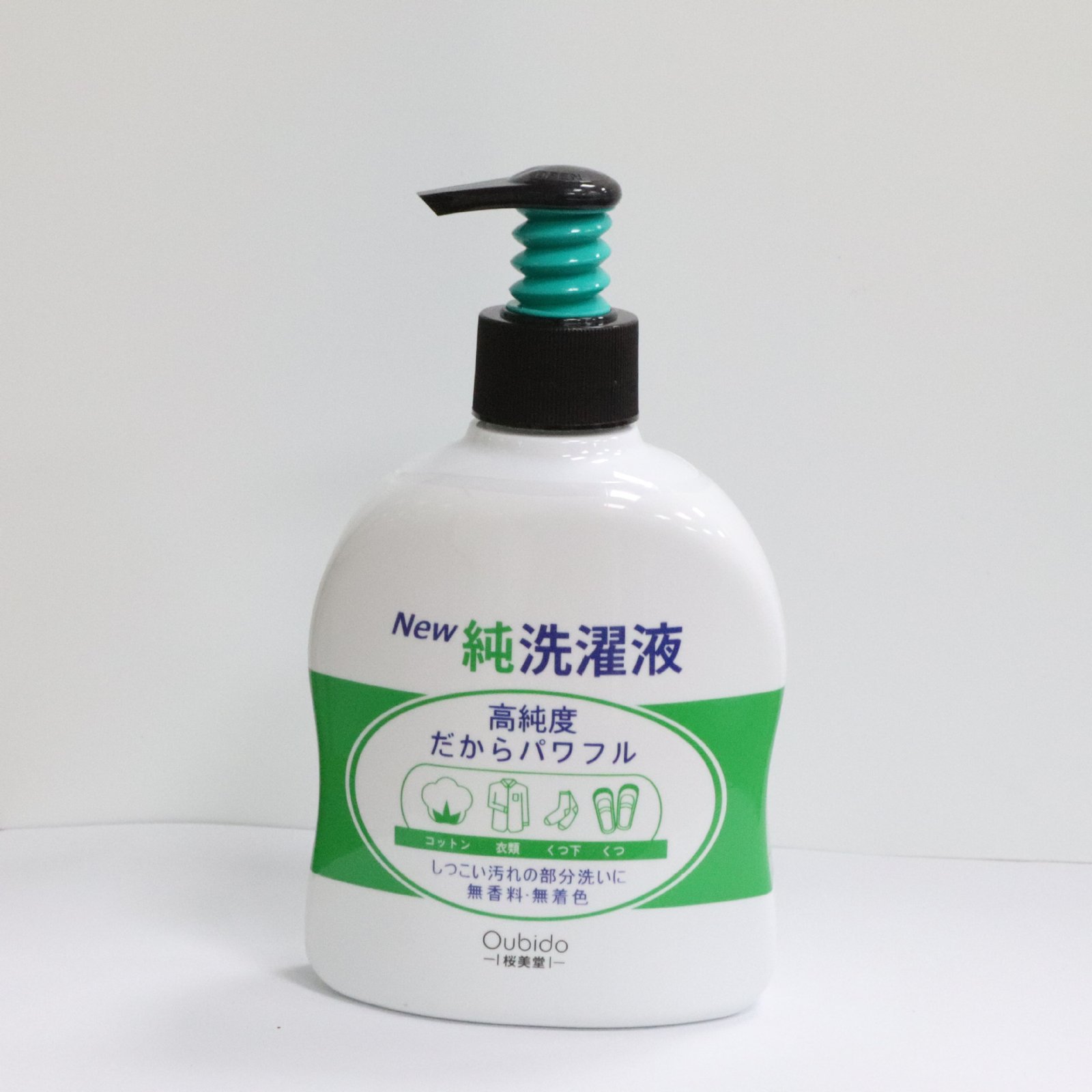 Factory direct supply 300ml push-type laundry detergent children's shower gel bottle body lotion free wash hand soap bottle - 图片 3