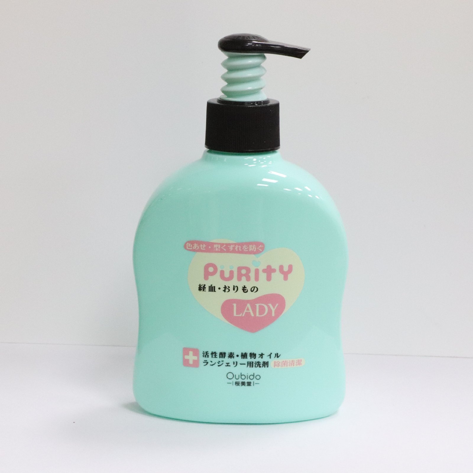 Factory direct supply 300ml push-type laundry detergent children's shower gel bottle body lotion free wash hand soap bottle - 图片 2